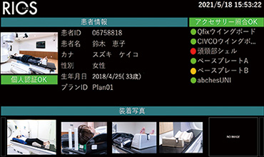 認証処理が終了